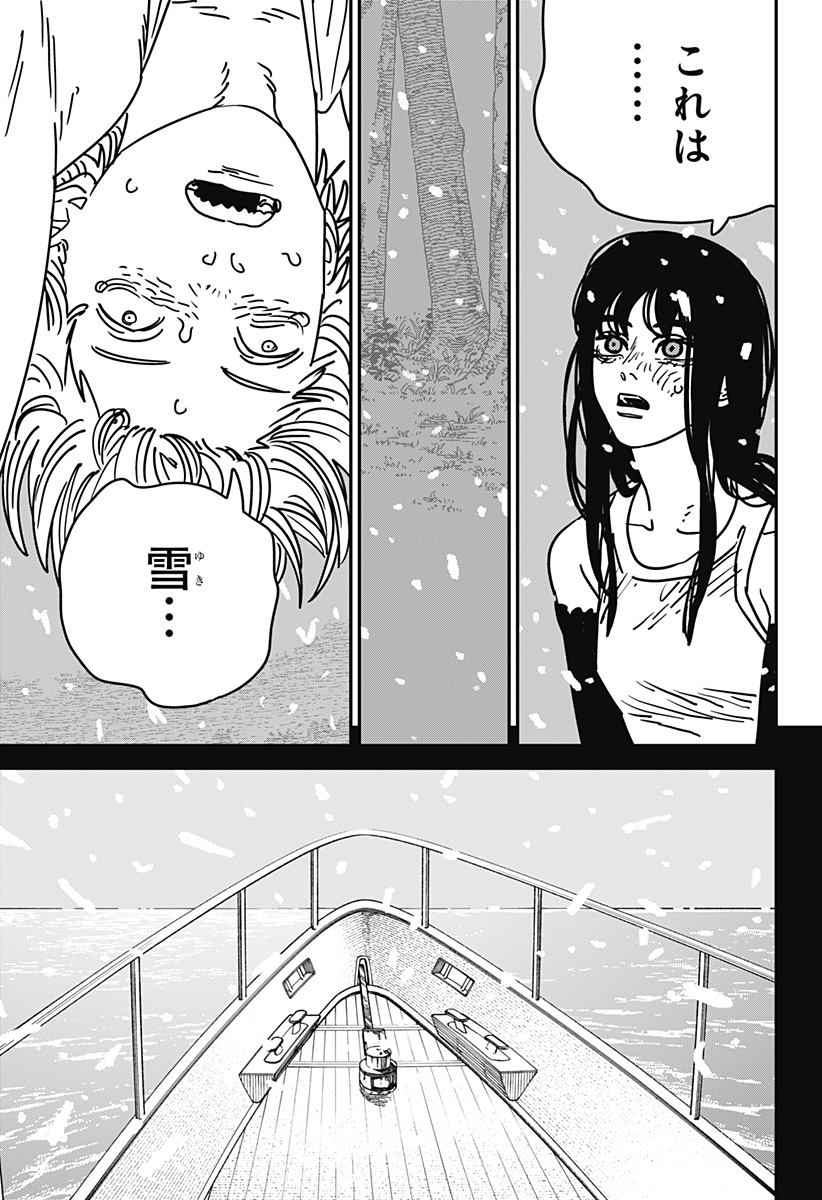 Chainsaw Man - Chapter 182 - Page 15